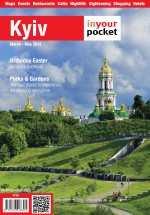 cover Kyiv