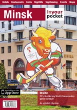 cover Minsk