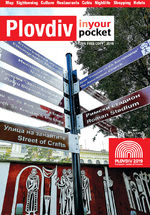 cover Plovdiv