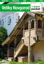 cover Veliky Novgorod