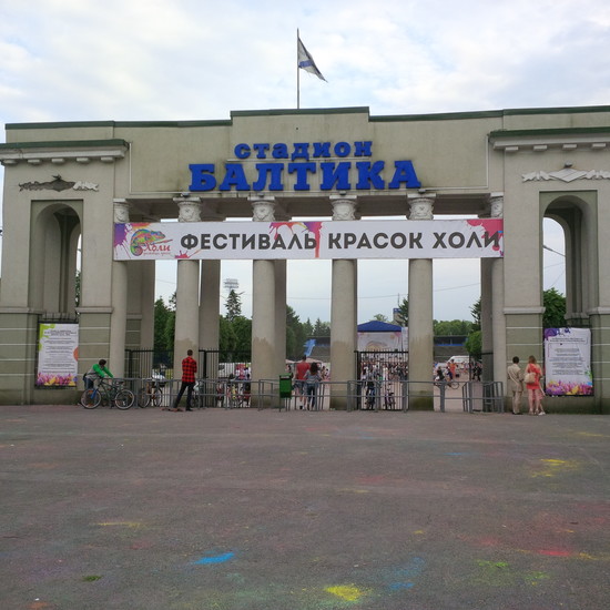 Baltika Stadium