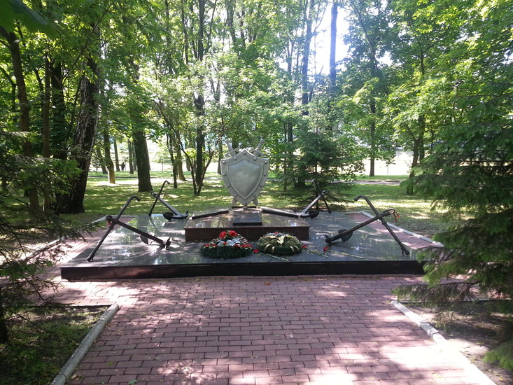 Memorial to Military Prosecutors