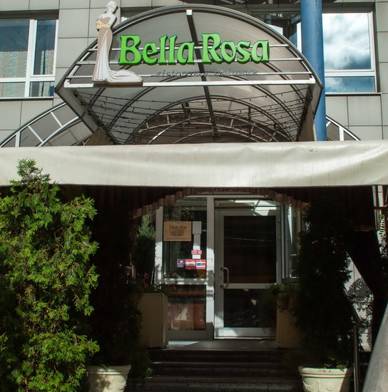 Bella Rosa (Белла Роса) | Restaurants | Minsk