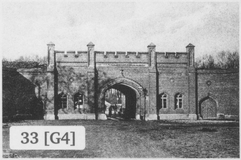 Tragheimer Gate