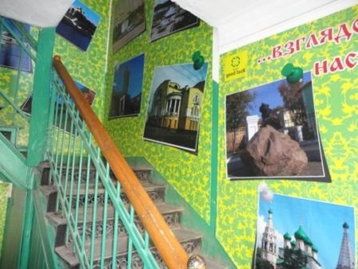 Hostel Good Luck