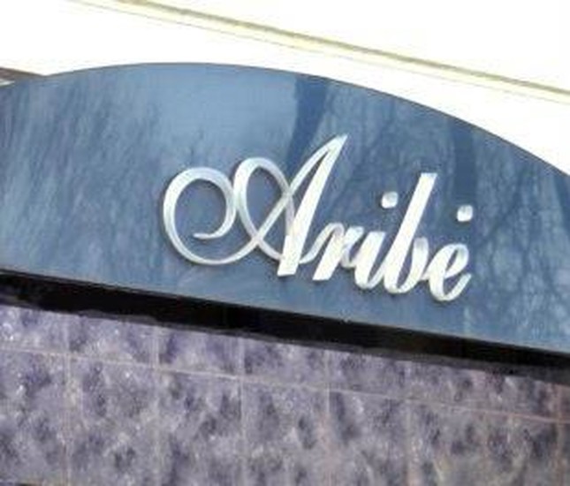 Aribė