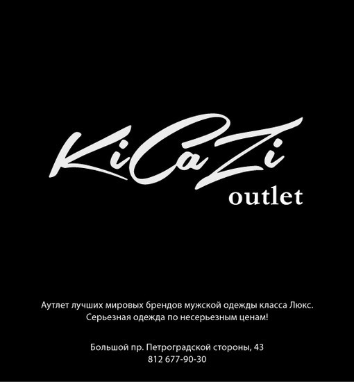 KiCaZi outlet