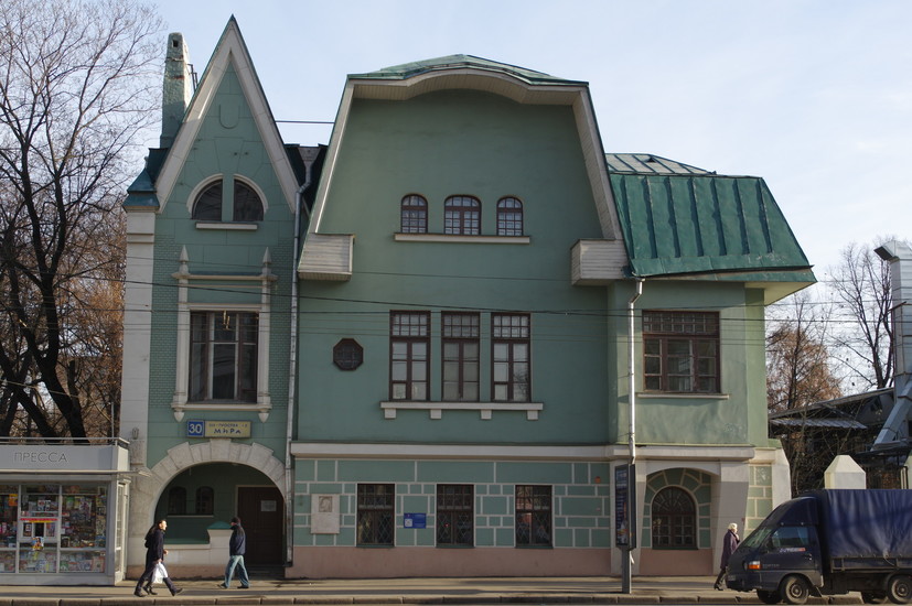 Музей чехова москва фото