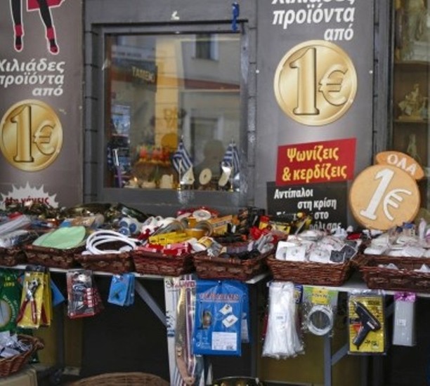 Athens Portraits [3]: Angling for business