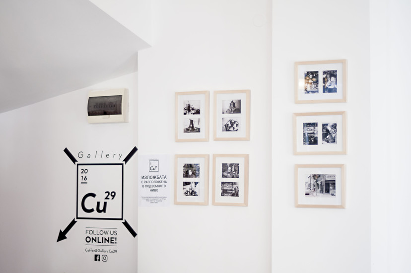 Coffee & Gallery Cu29