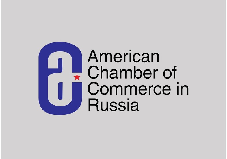 The American Chamber of Commerce