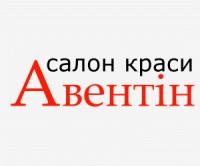 Aventin