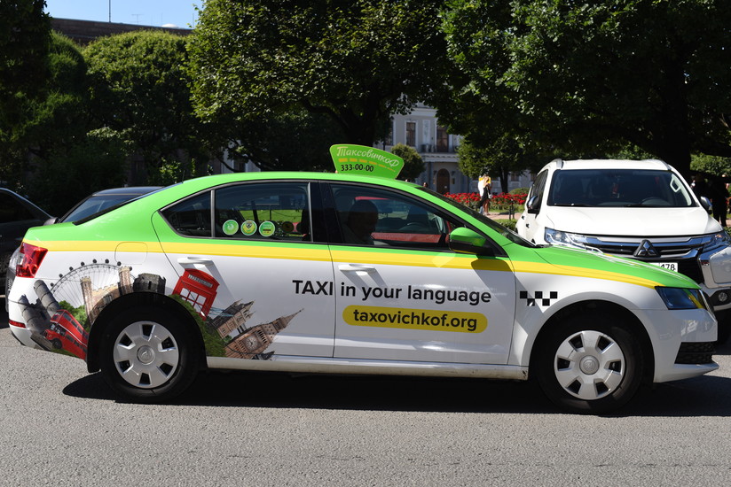 Такси таксовичок телефон