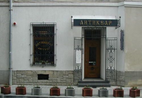 Antykvar