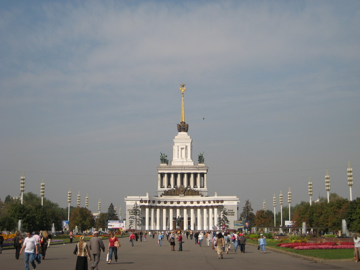 ВДНХ