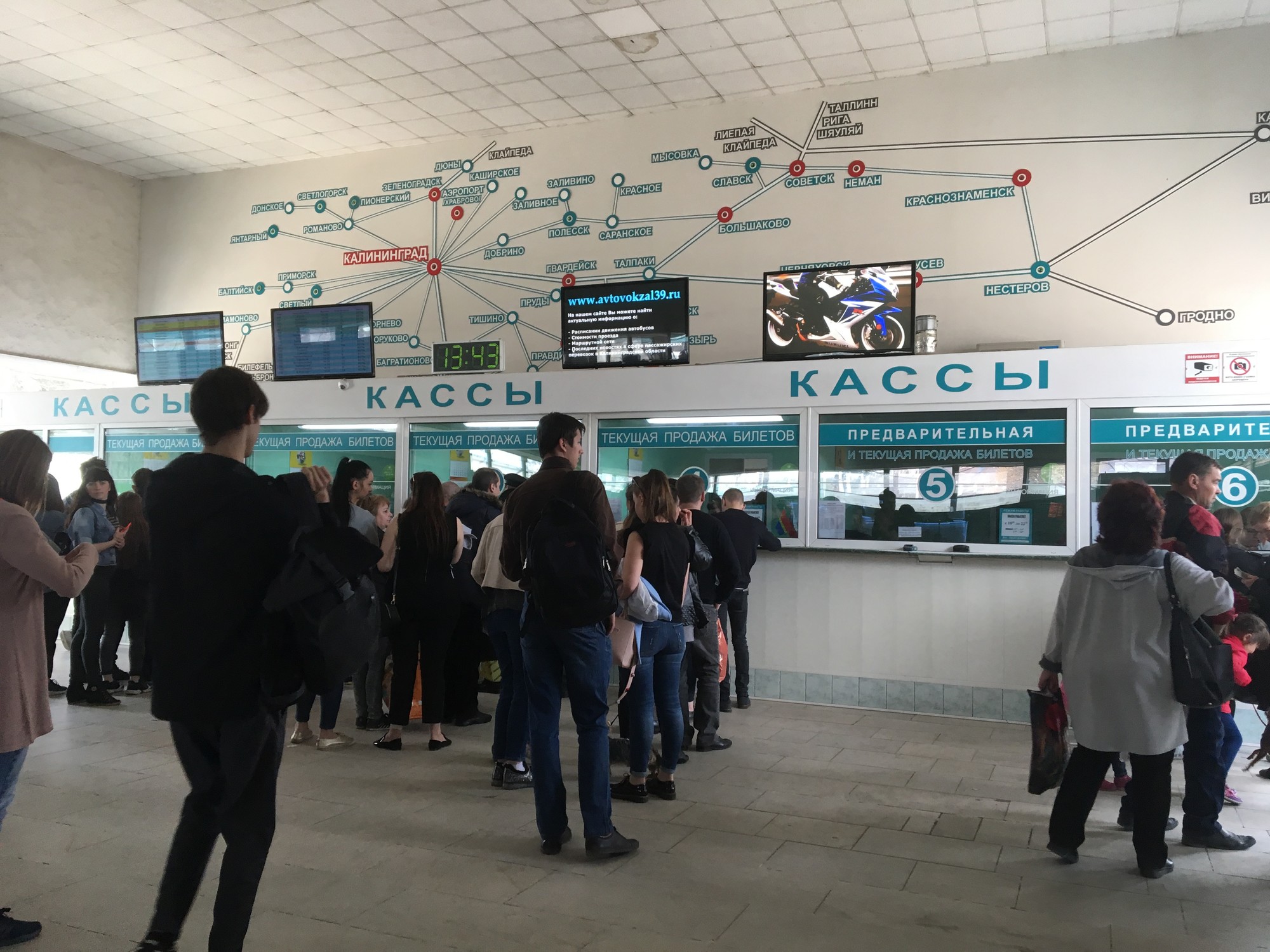 International Bus Station Getting there Kaliningrad