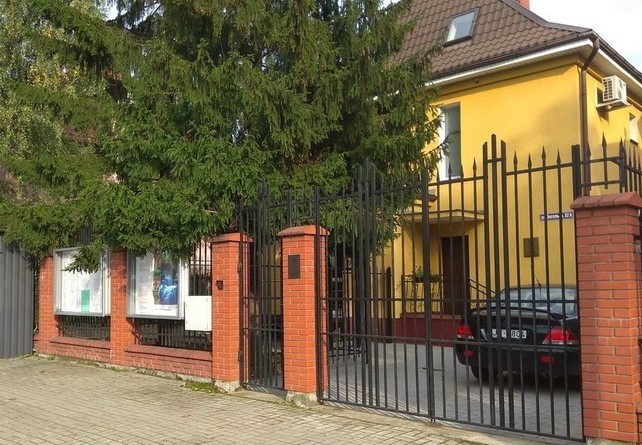 General Consulate of the Republic of Latvia