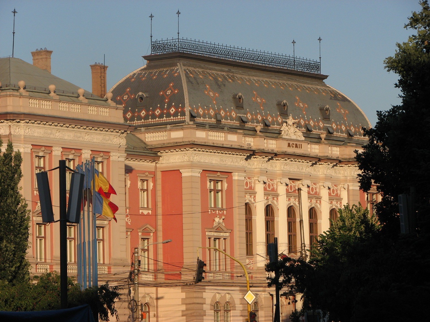 Palace of Justice