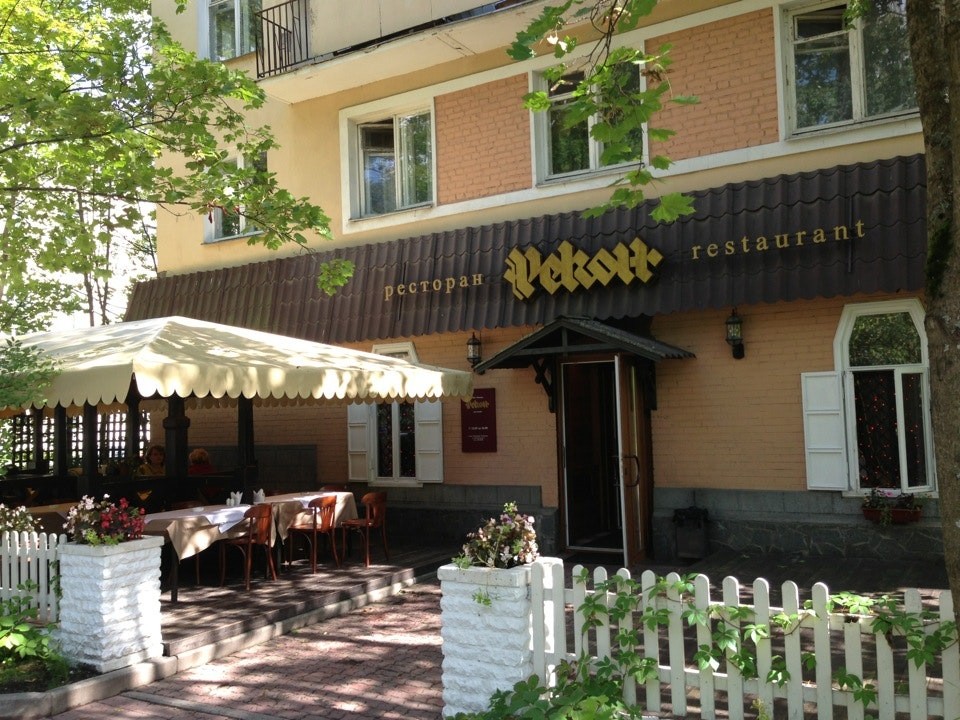 Rekon