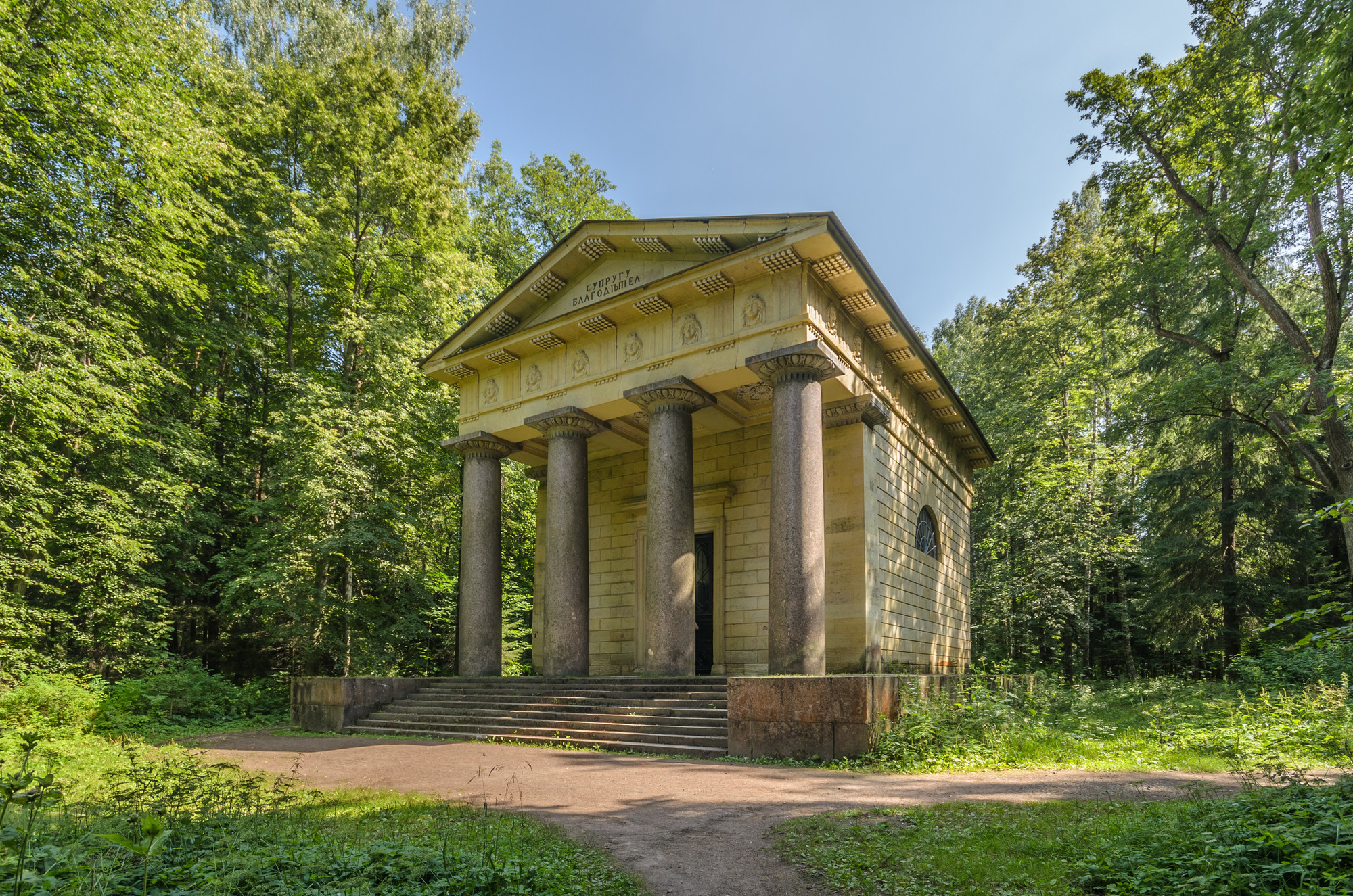 Mausoleum in Pavlovsk Park