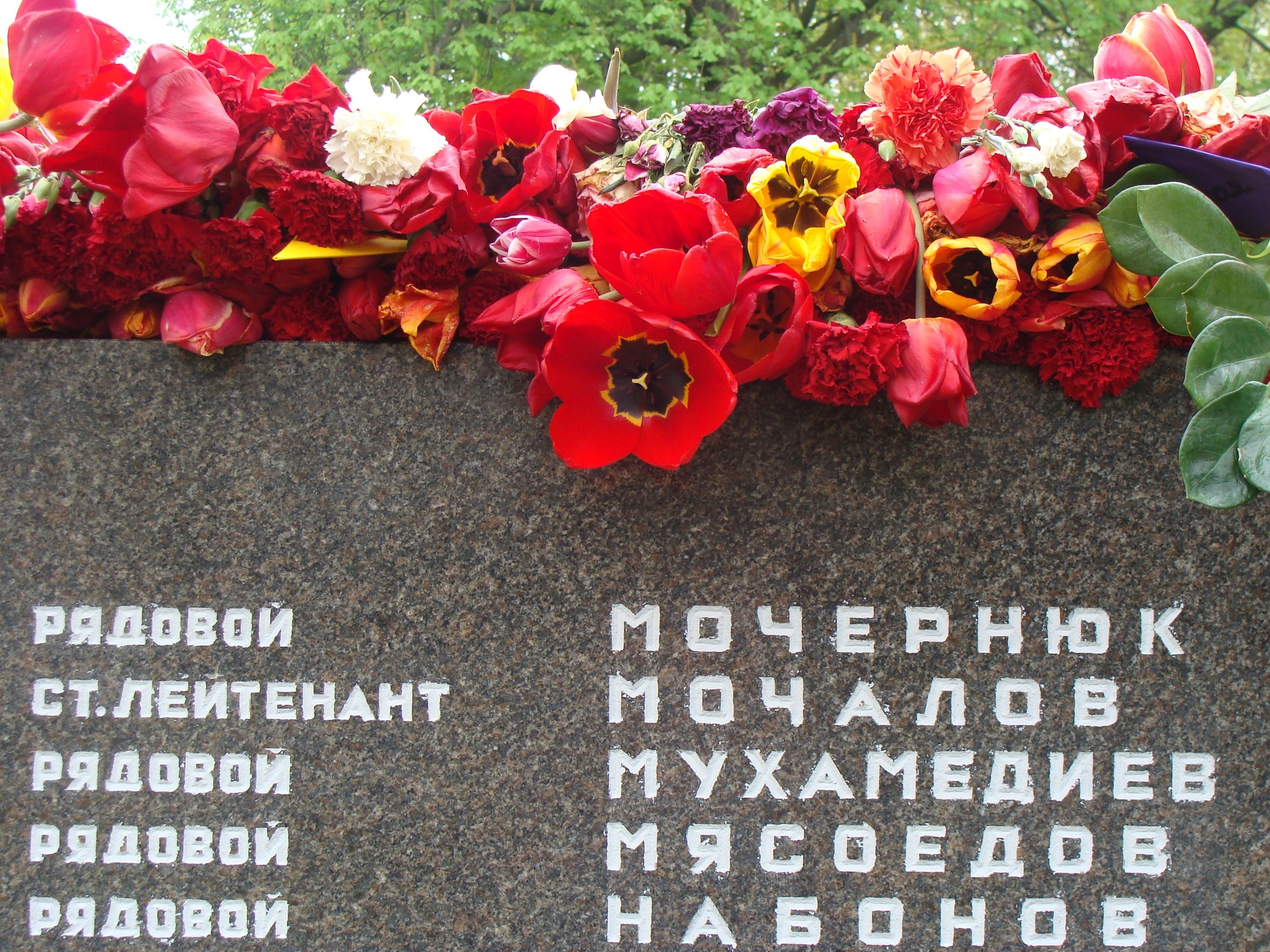 Monument to the Port Liberators