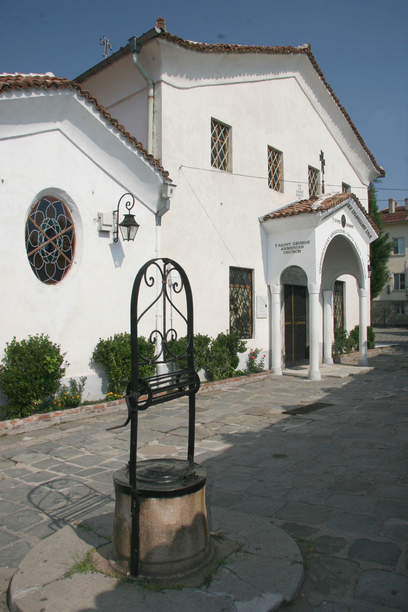 Armenian Apostolic Church