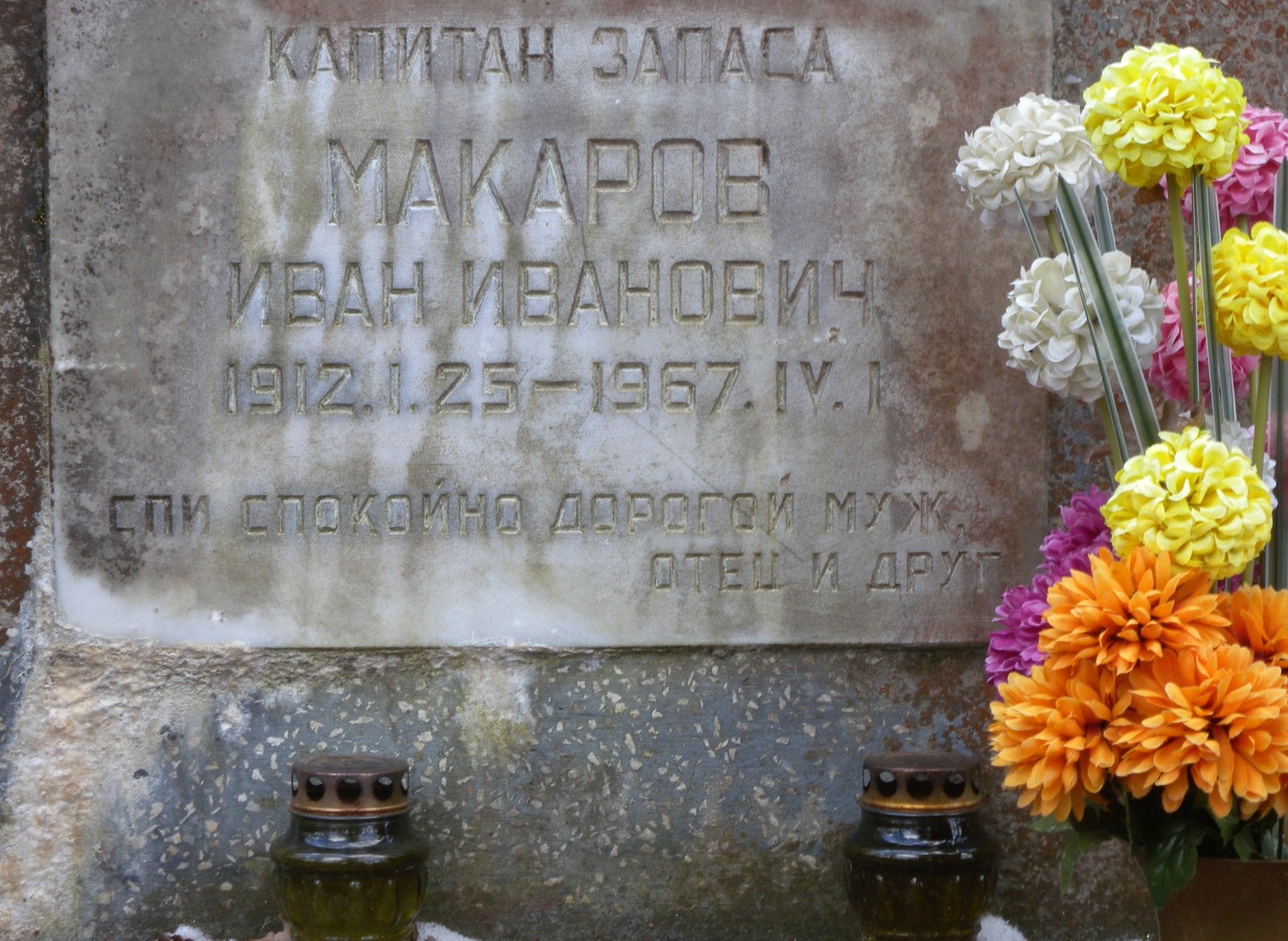 Aukštieji Šančiai Military Cemetery