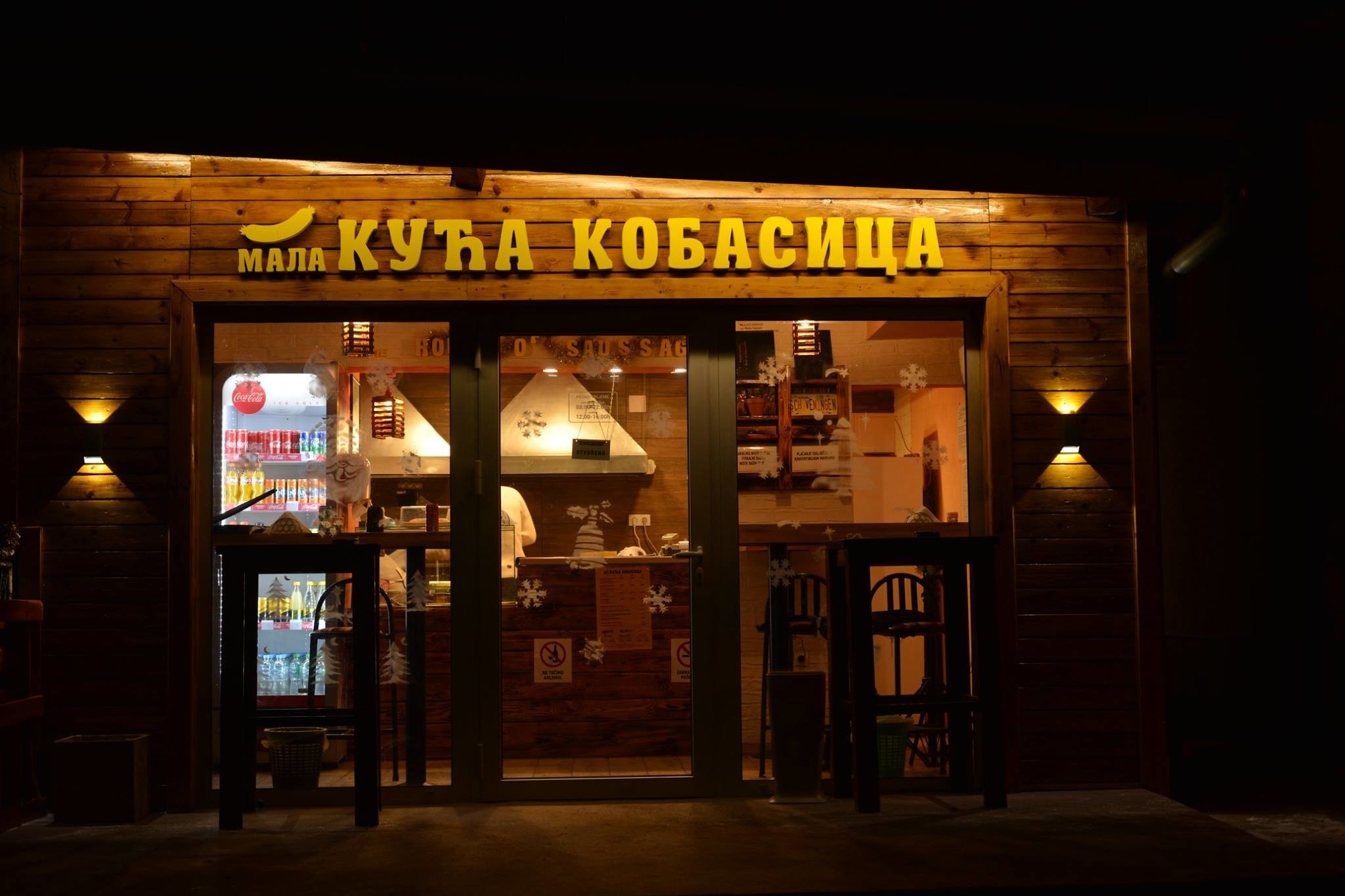 Mala Kuća Kobasice