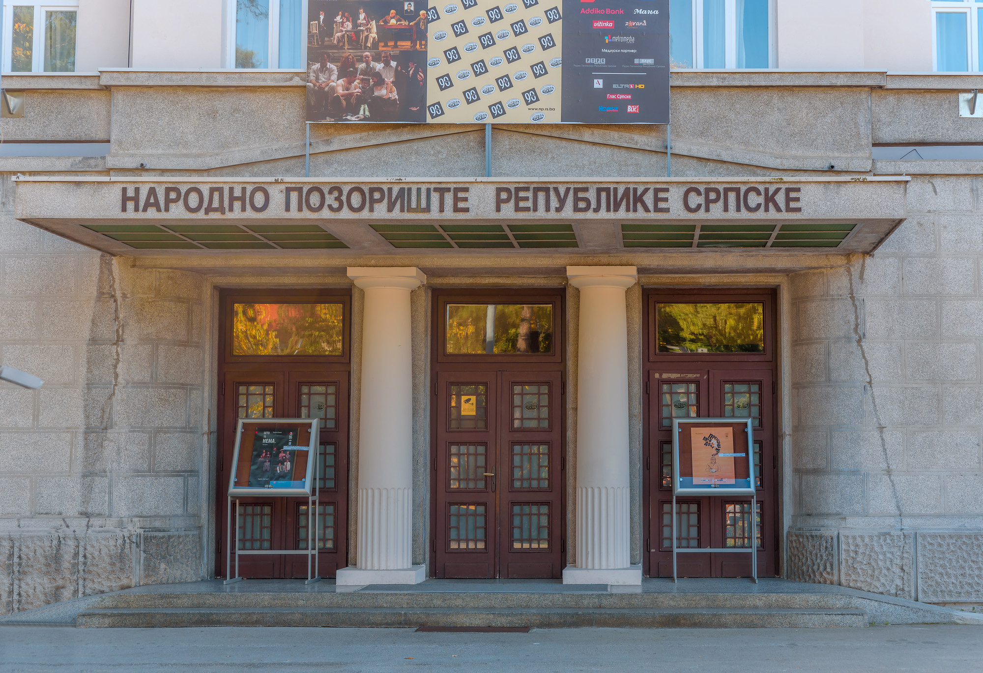 National Theatre of the Republic of Srpska