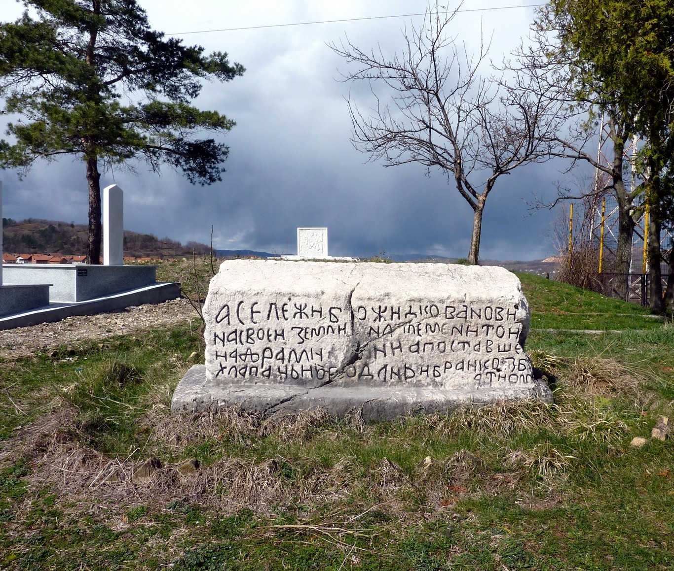 Božićko Banović Stećak