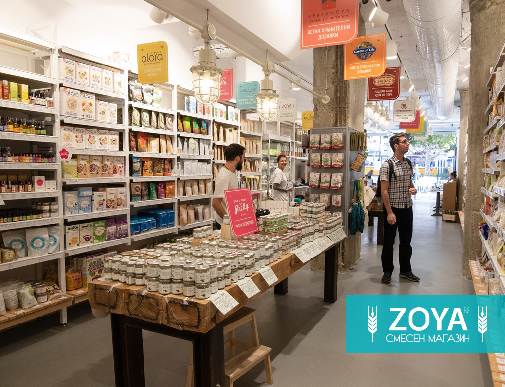 Download Zoya Organic Shop Shopping In Sofia Sofia