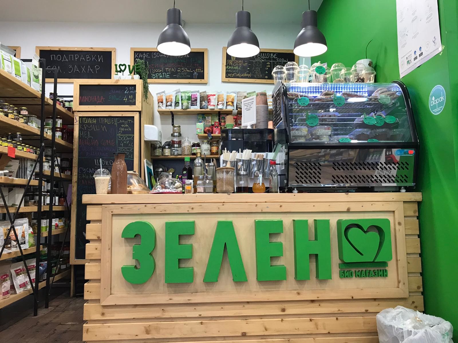 Zelen (Art of Living)