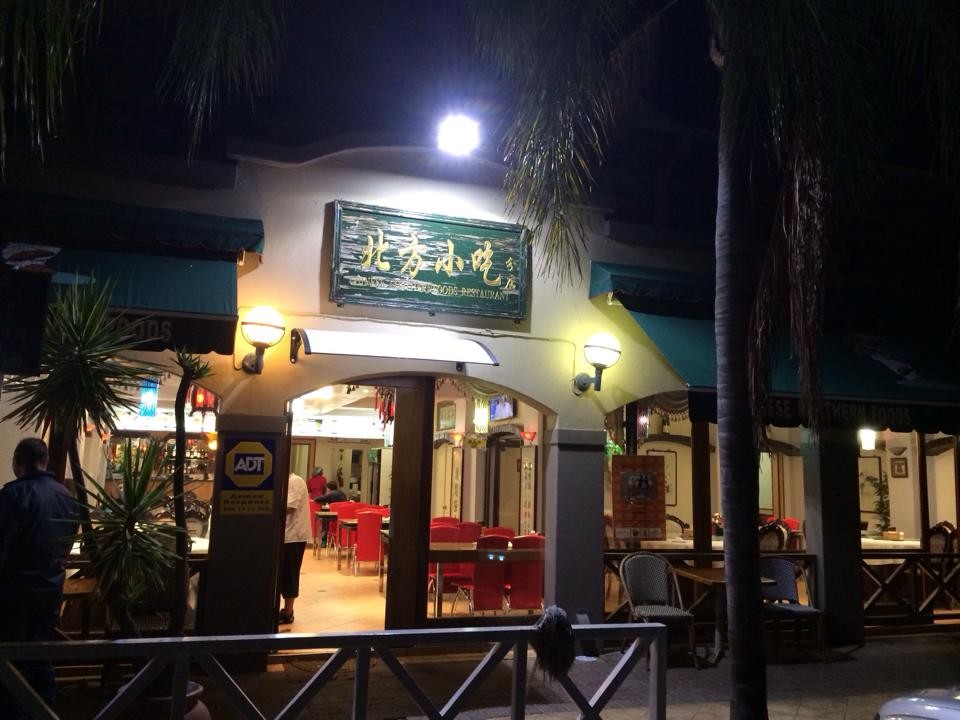 Chinese Northern Foods Rivonia | Restaurants | Johannesburg