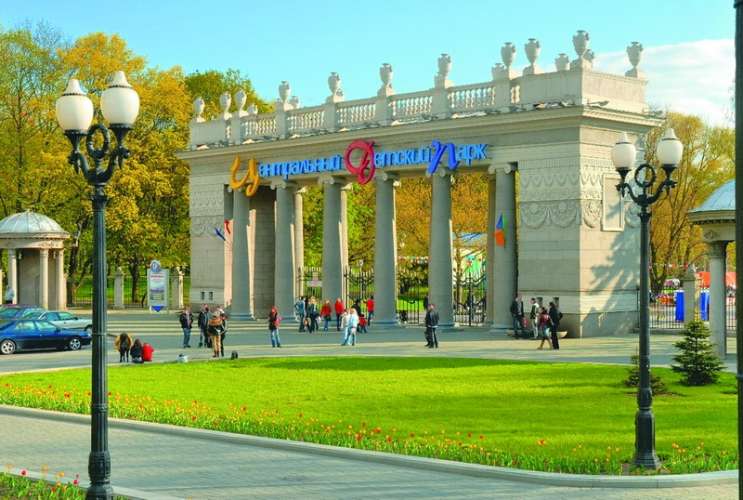 Центральный детский парк имени М. Горького 