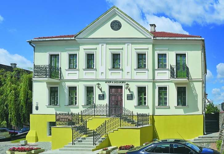 Maxim Bogdanovich Literature Museum