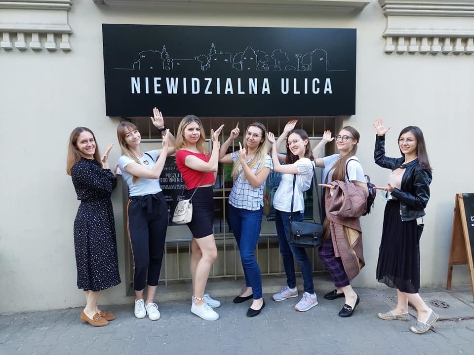Niewidzialna Ulica