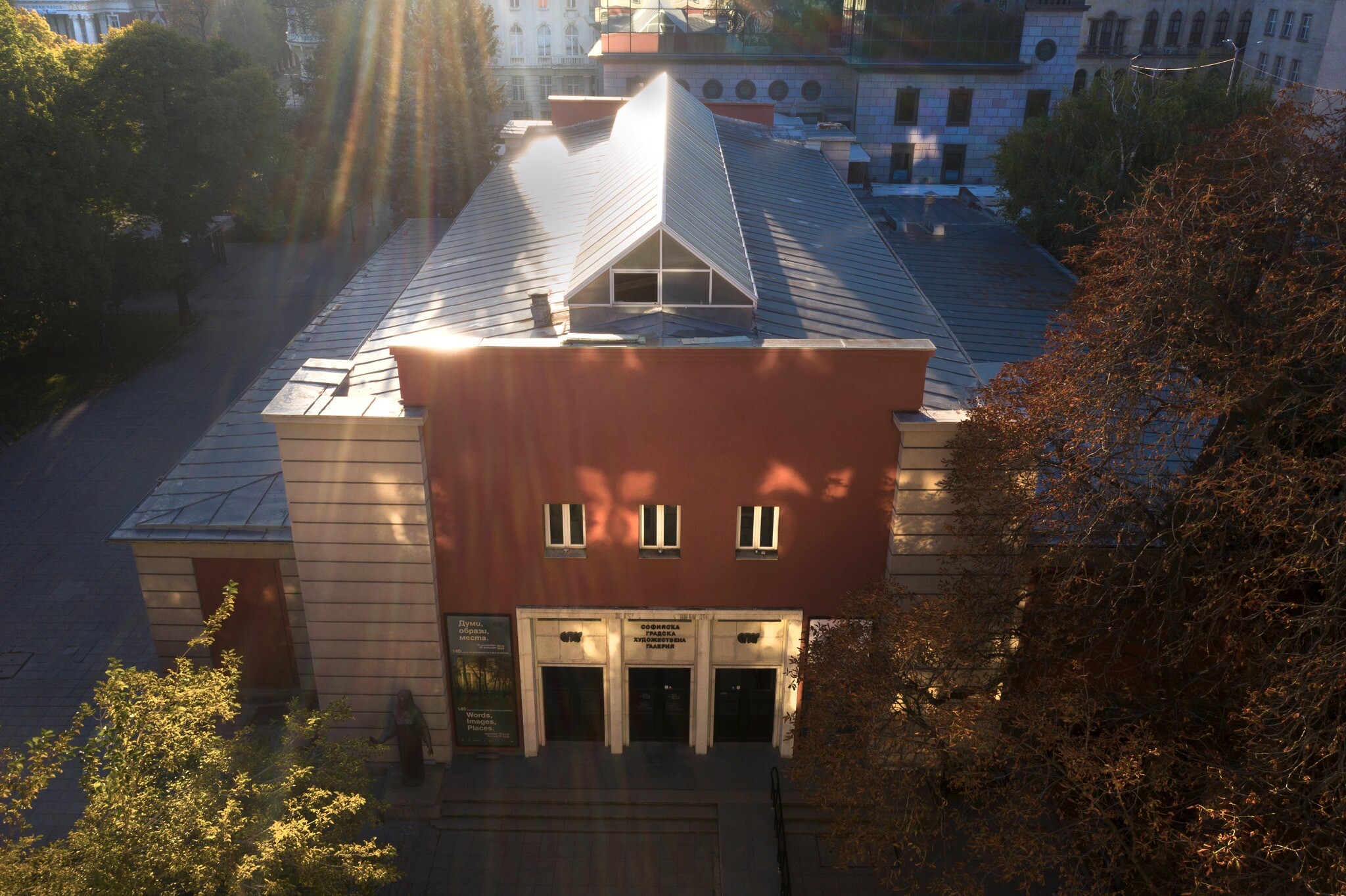 Sofia City Art Gallery