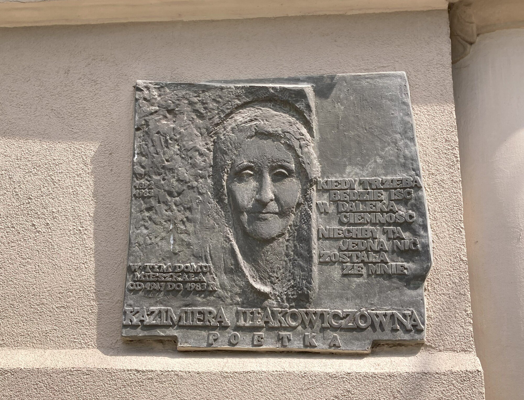 Kazimiera Iłłakowiczówna Museum