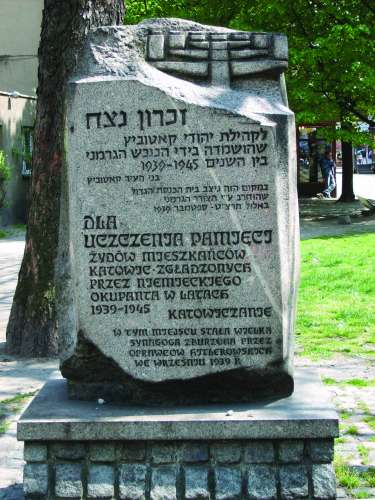 Monument to the Great Synagogue