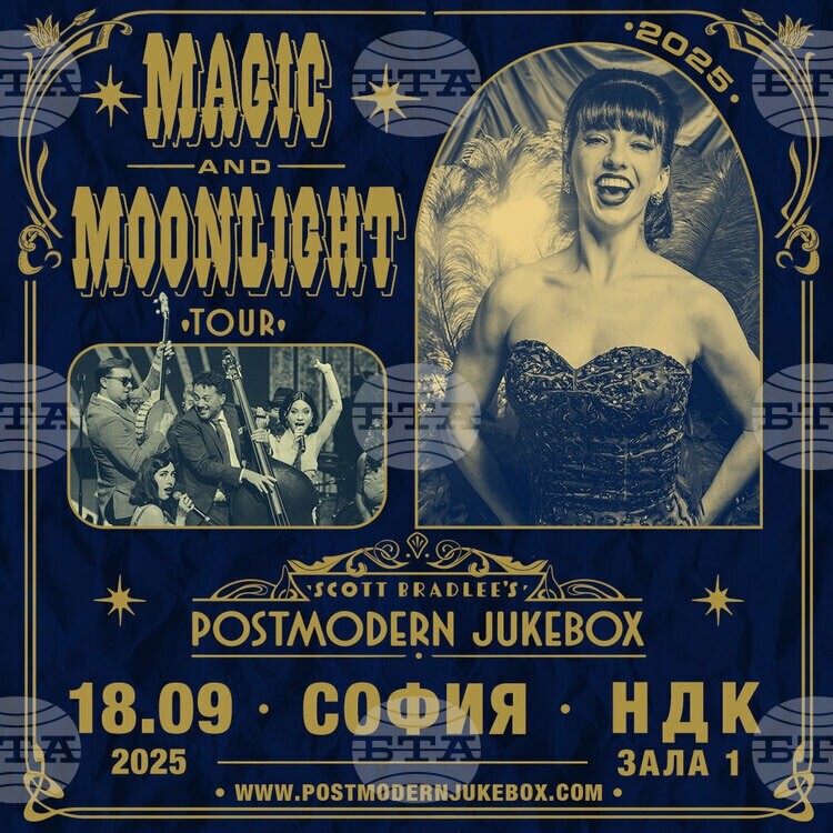 Scott Bradlee's Postmodern Jukebox