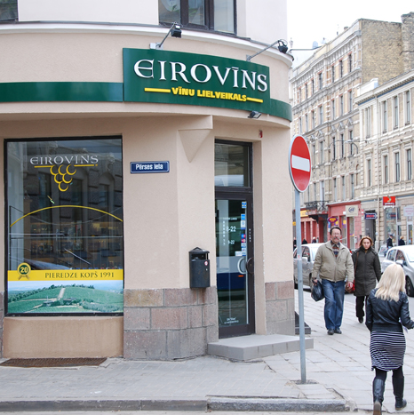 Eirovīns