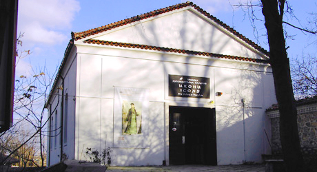 City Art Gallery Icons