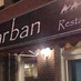 Sarban