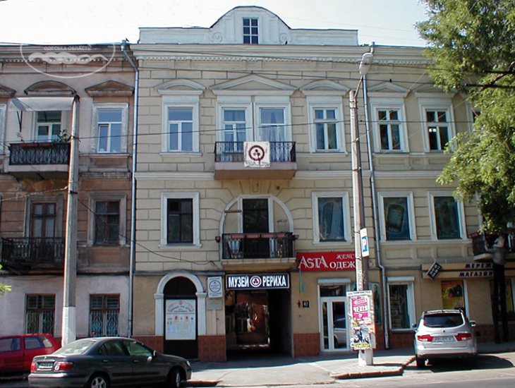 Nicolas Roerich House-Museum