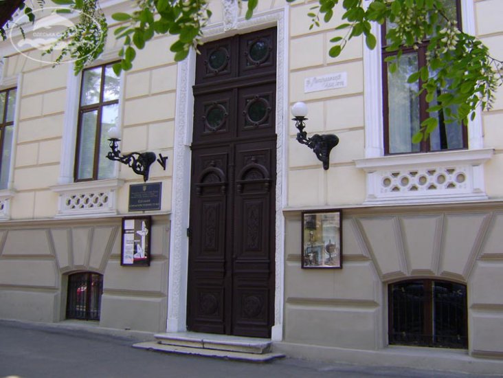 Regional History Museum