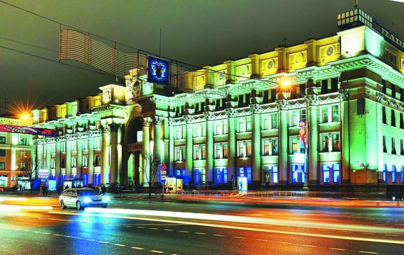 Central Post Office