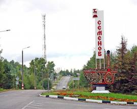 Semyonov