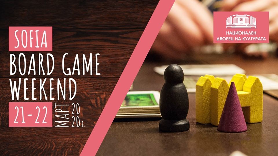 Sofia Board Game Weekend Sofia